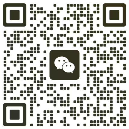 在线沟通微信二维码